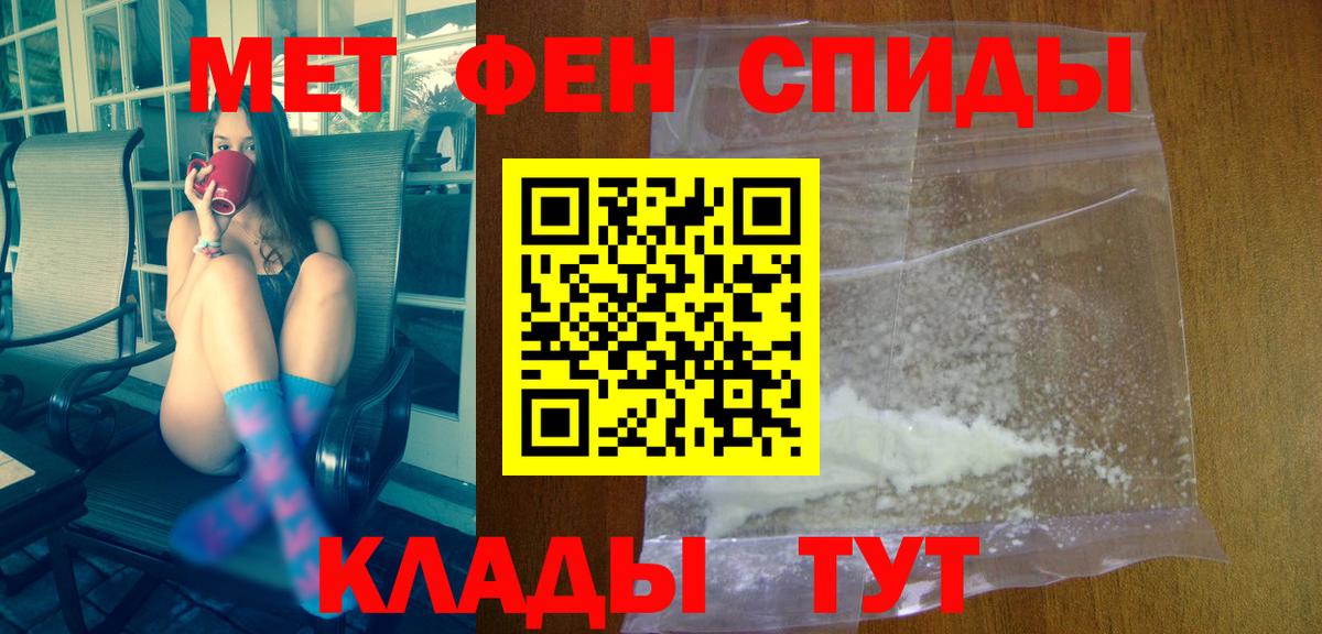 Белая Калитва  COCAIN  Купить наркотик  Вход с VPN  Мефедрон   Cocaine  ГАШИШ  Канабис  A-PVP СОЛЬ кристаллы 