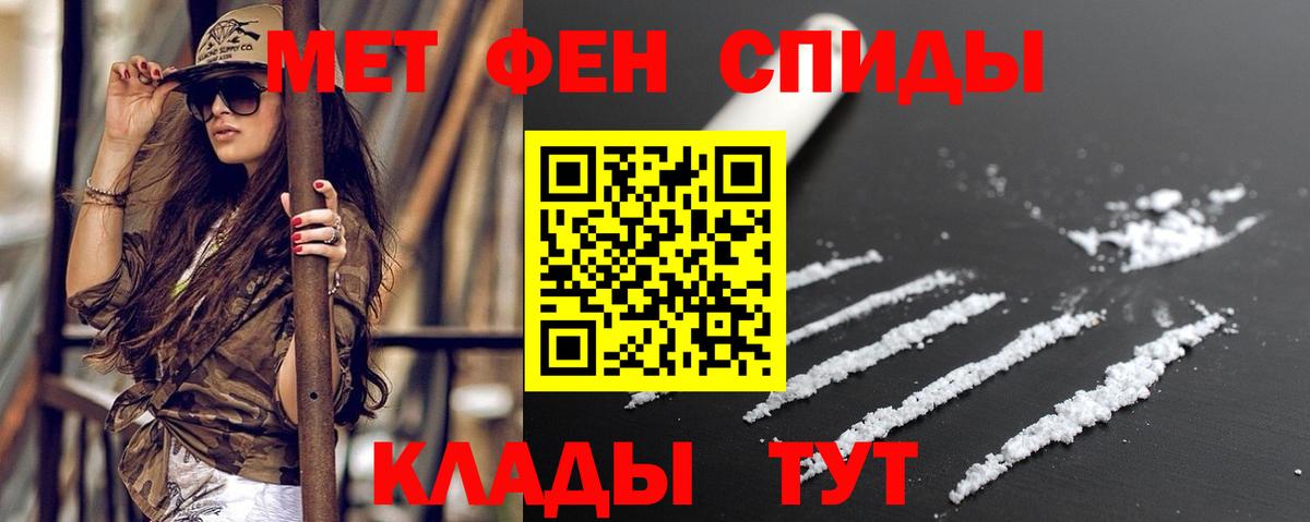 Белая Калитва  Amphetamine Premium  АМФ  Вход с VPN 