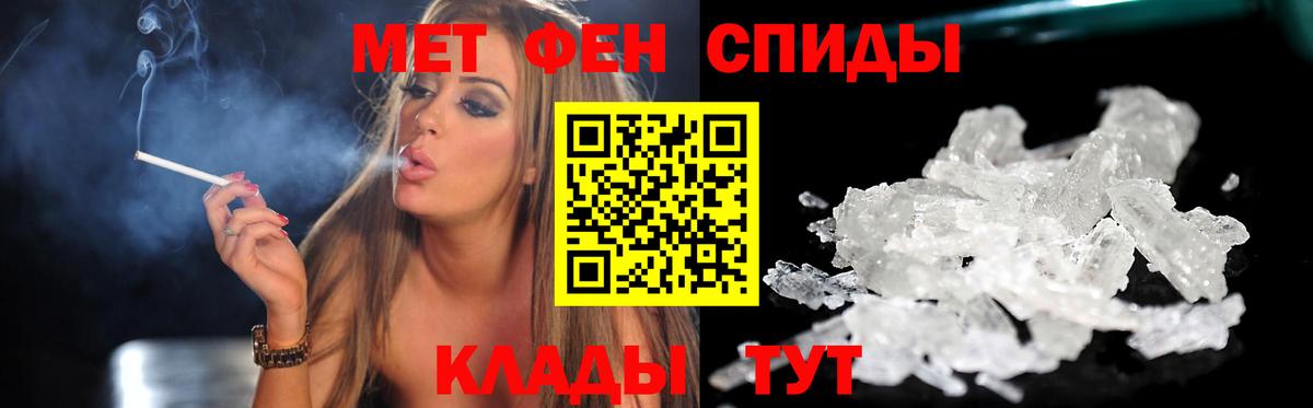 Амфетамин 98% Белая Калитва