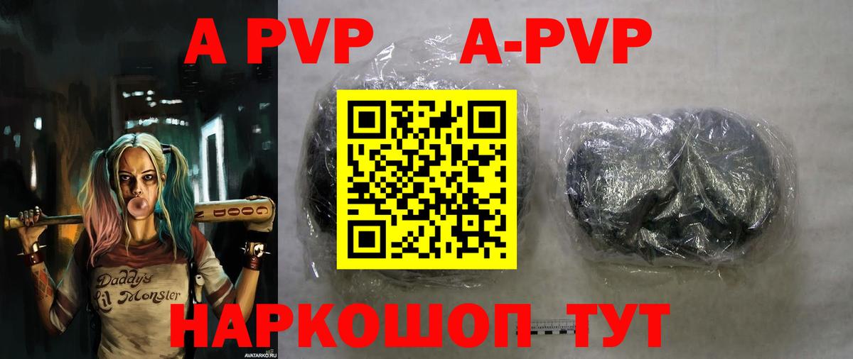 Белая Калитва  Alpha PVP мука  APVP VHQ  Вход с VPN  Альфа ПВП СК 