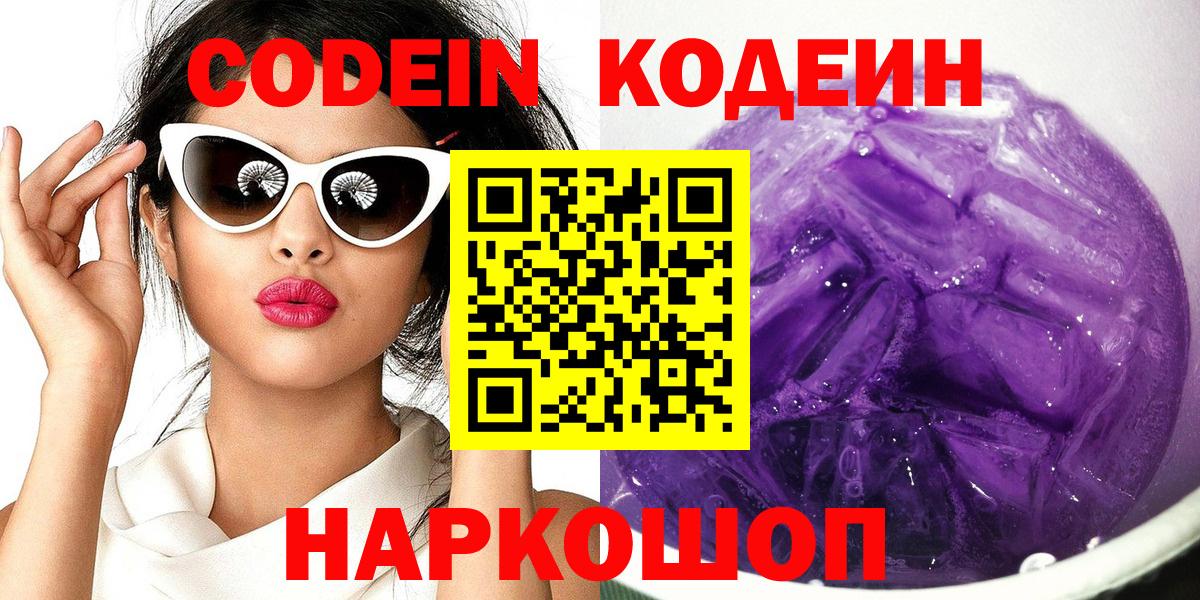 ЭКСТАЗИ Белая Калитва