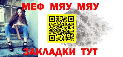а пвп мука Гай