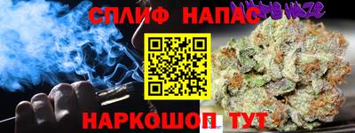 марихуана Гатчина