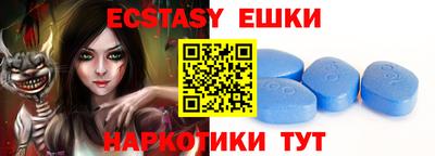 шишки Гусь-Хрустальный