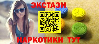 шишки Гусь-Хрустальный