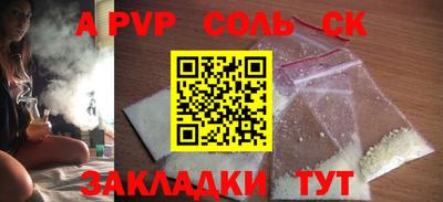 а пвп мука Гай