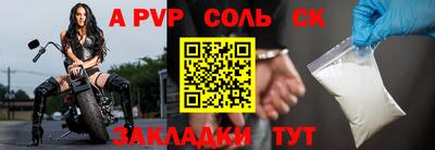 твердый Гусиноозёрск