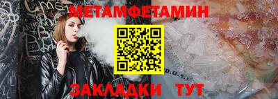 твердый Гусиноозёрск