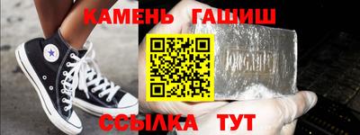 шишки Гусь-Хрустальный