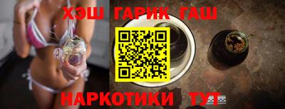 шишки Гусь-Хрустальный