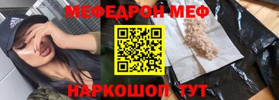 а пвп мука Гай