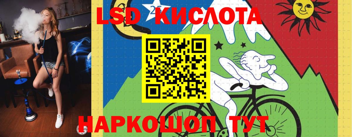 Белая Калитва  ЛСД экстази кислота  Вход с VPN  Лсд 25 экстази кислота 