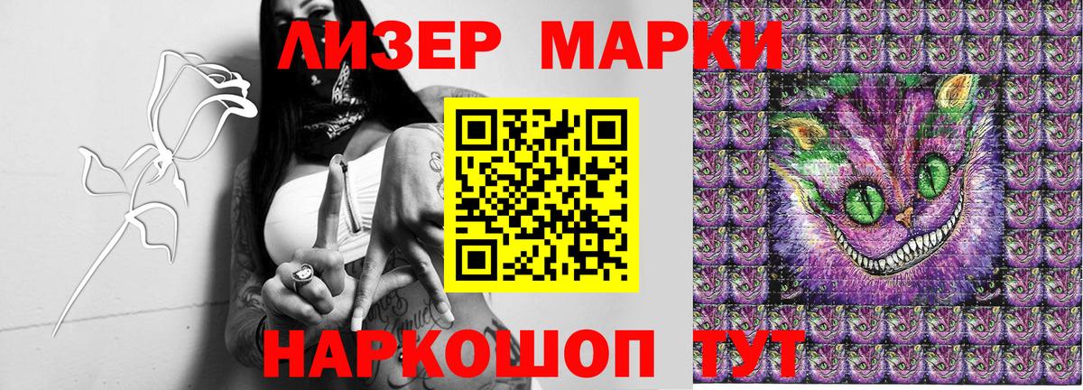 Наркотические марки 1,5мг  Наркотические марки 1,5мг  Белая Калитва  Вход с VPN 