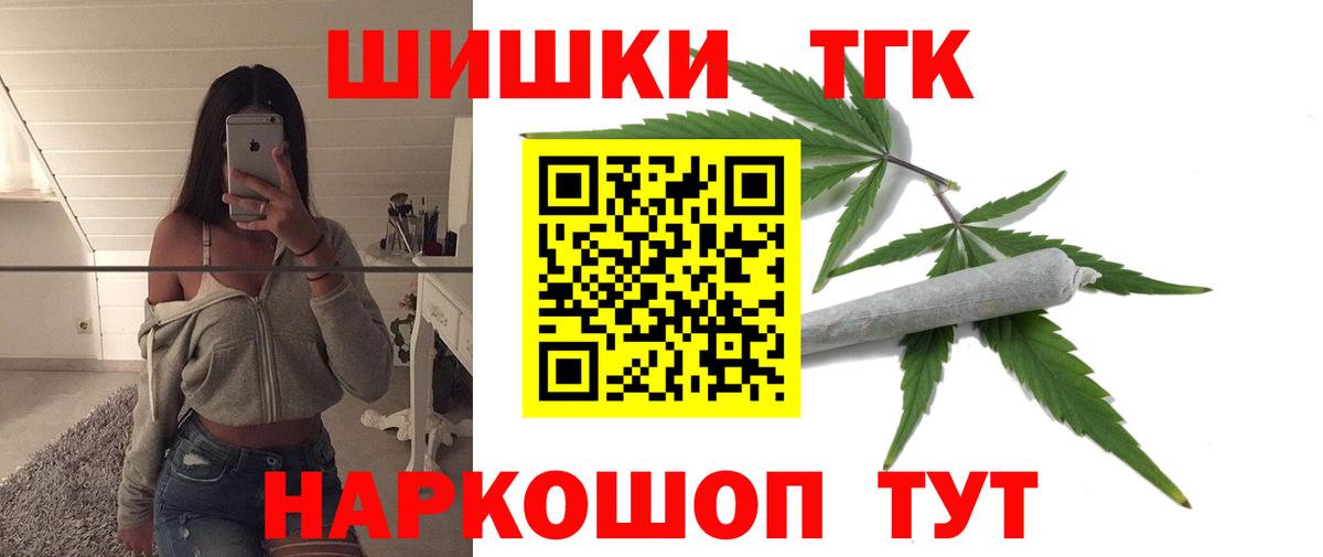 Бошки Шишки SATIVA & INDICA Белая Калитва